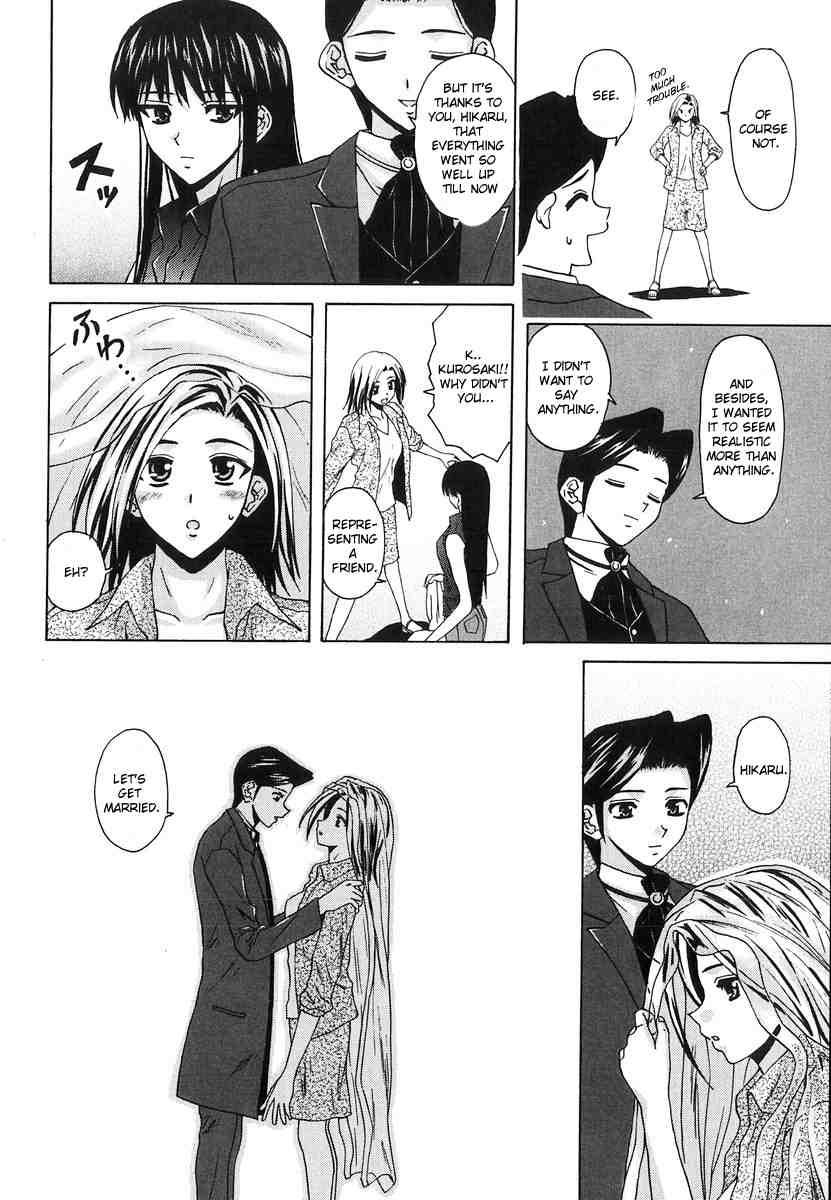 Yumemiru Shoujo Chapter 1000 Page 214